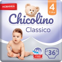 Підгузки Chicolino Medium Classico Розмір 4 (7-14 кг) 36 шт (4823098410805)