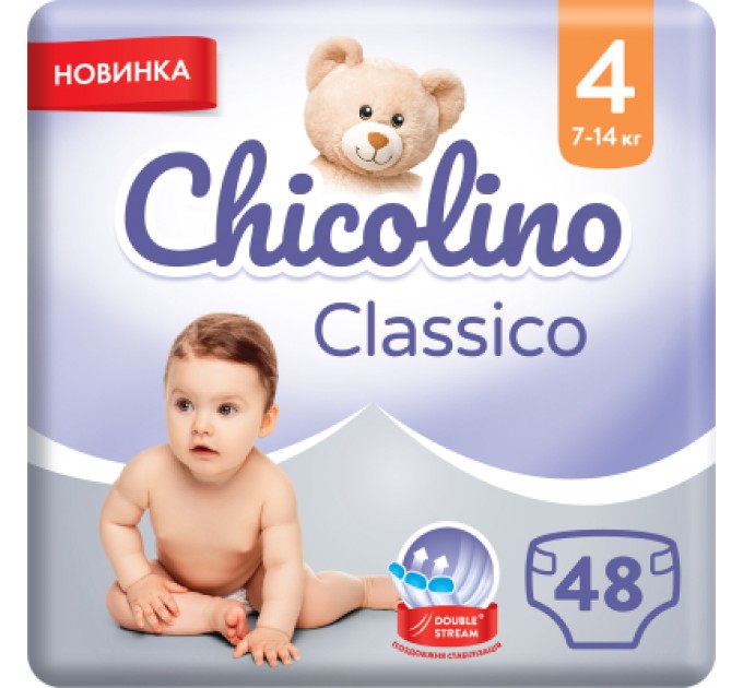 Підгузки Chicolino Розмір 4 (7-14 кг) 48 шт (4823098406310)