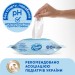 Дитячі вологі серветки Smile baby з екстрактом ромашки, алое і вітамінним комплексом з клапаном 100 шт (4823071653960)