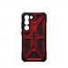 UAG Чохол до мобільного телефона UAG Samsung Galaxy S23 Monarch, Crimson (214120119494)