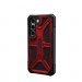 UAG Чохол до мобільного телефона UAG Samsung Galaxy S23 Monarch, Crimson (214120119494)
