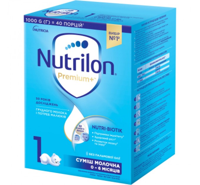 Nutrilon Дитяча суміш Nutrilon 1 Premium+ молочна 1 кг (5900852047206)