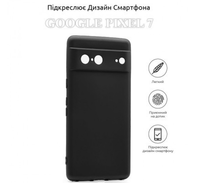 Чохол до мобільного телефона BeCover Google Pixel 7 Black (708643)