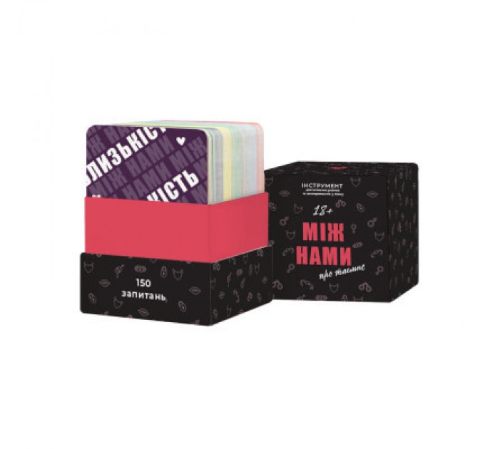 Memo Games Настільна гра 18+ Memo Games Між Нами: про таємне (1000199)