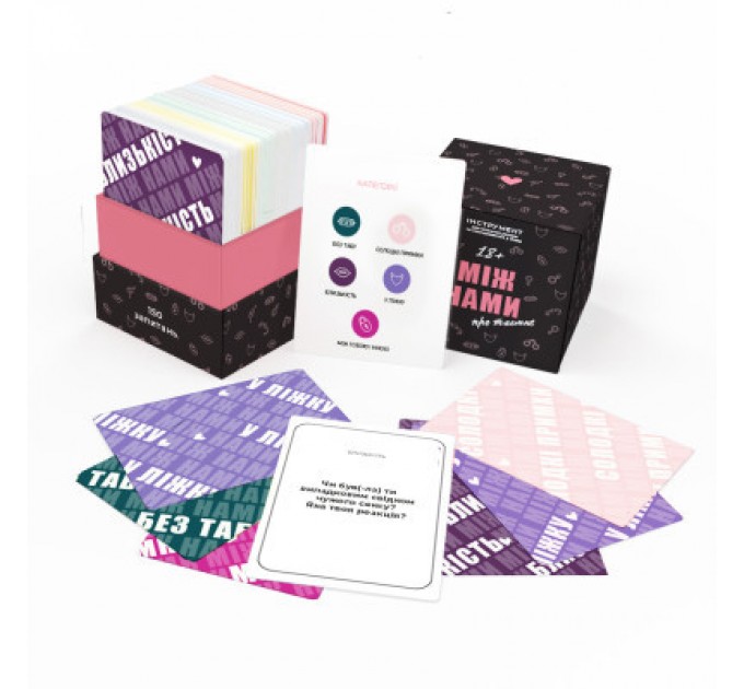 Memo Games Настільна гра 18+ Memo Games Між Нами: про таємне (1000199)