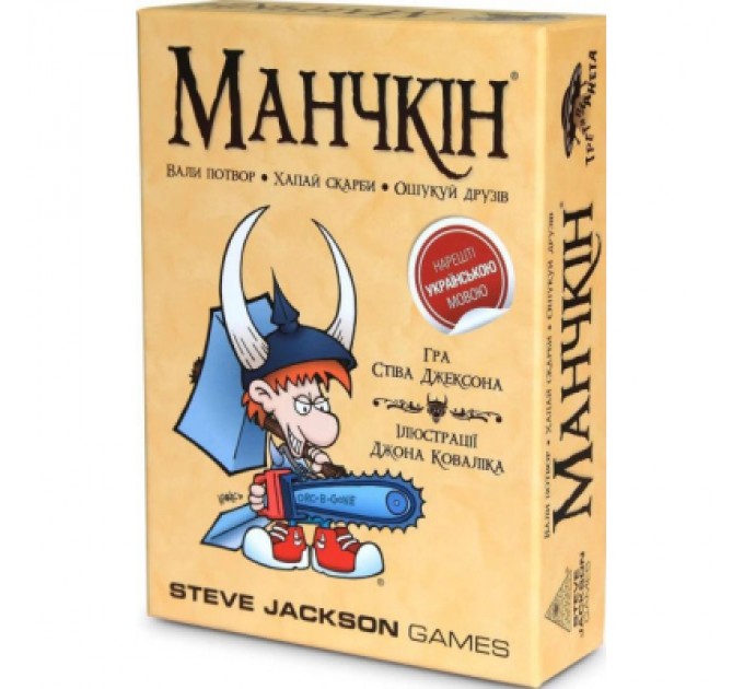 Третя Планета Настільна гра Третя Планета Манчкін (база, українська) (1000301)