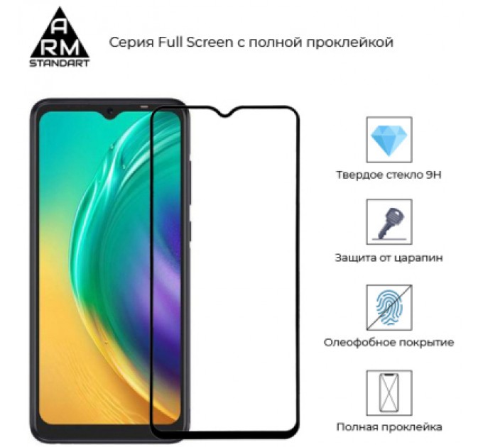 Armorstandart Скло захисне Armorstandart Full Glue TECNO POP 4 Pro (BC3) Black (ARM58130)