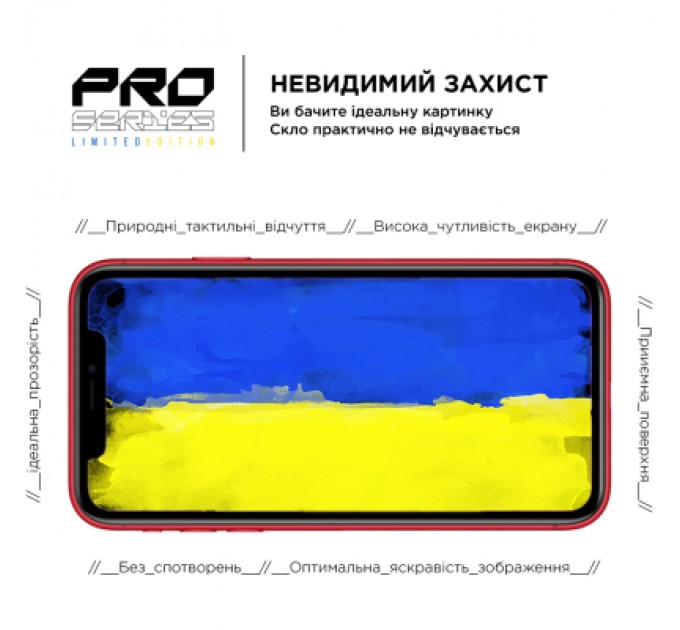 Armorstandart Скло захисне Armorstandart Pro 3D LE Apple iPhone 11 / XR Black (ARM65653)