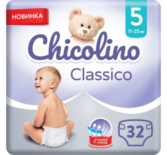 Chicolino Підгузки Chicolino Medium Розмір 5 (11-25 кг) унісекс 32 шт (4823098410829)