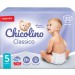 Chicolino Підгузки Chicolino Medium Розмір 5 (11-25 кг) унісекс 32 шт (4823098410829)
