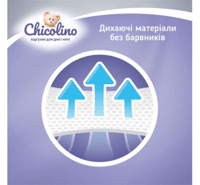 Chicolino Підгузки Chicolino Medium Розмір 5 (11-25 кг) унісекс 32 шт (4823098410829)