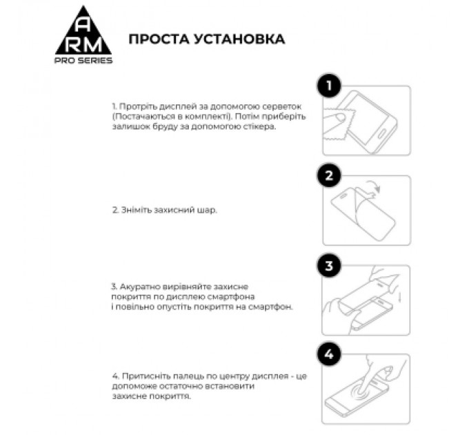 Armorstandart Скло захисне Armorstandart Pro Samsung A14 4G / A14 5G Black (ARM66206)