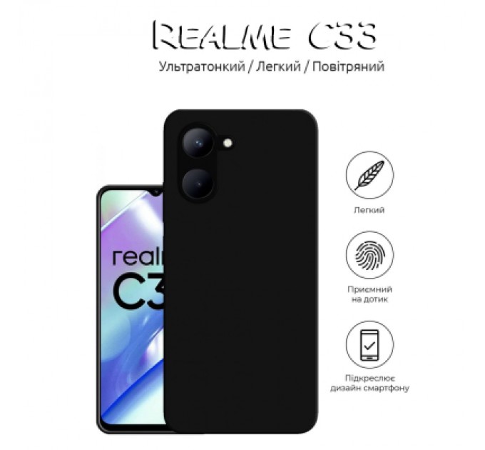 BeCover Чохол до мобільного телефона BeCover Realme C33 Black (708667)