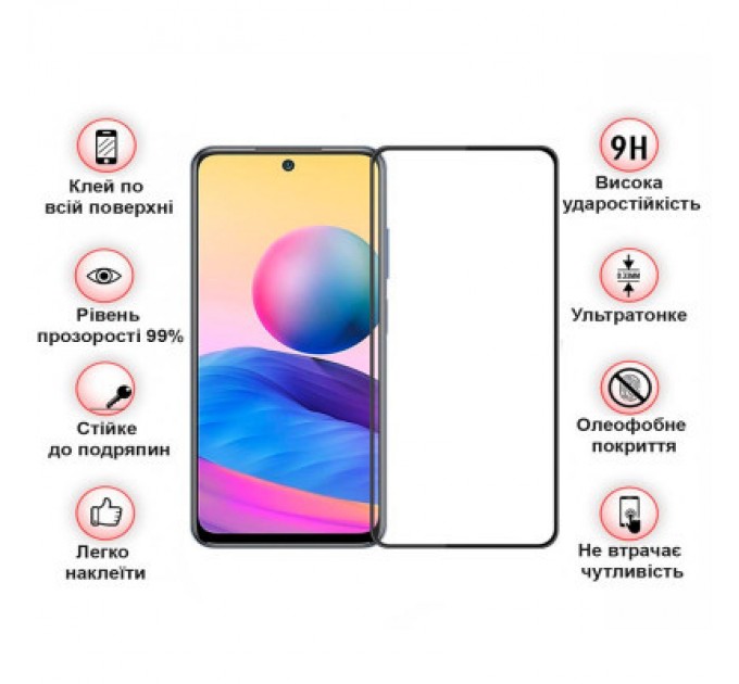 BeCover Скло захисне BeCover Xiaomi Redmi Note 12 4G/Note 12 5G/Xiaomi Poco X5 5G Black (708783)