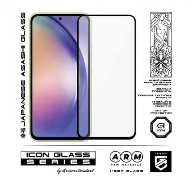 Armorstandart Скло захисне Armorstandart Icon Samsung A54 5G (A546) Black (ARM66212)
