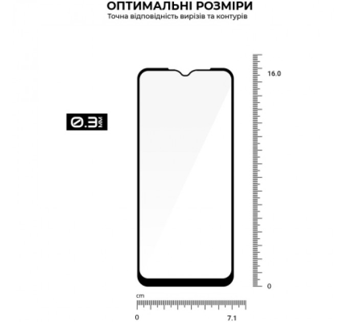 Armorstandart Скло захисне Armorstandart Pro Vivo Y02 Black (ARM66005)