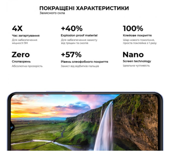 Armorstandart Скло захисне Armorstandart Pro Vivo Y02 Black (ARM66005)