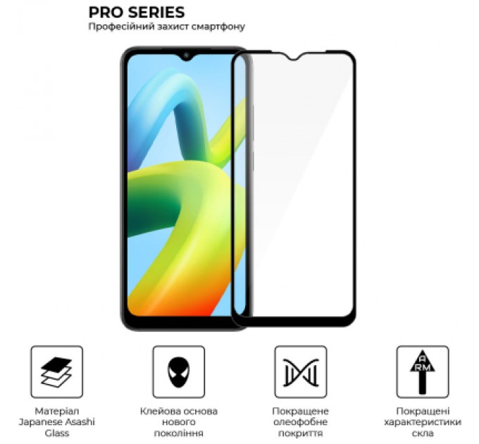 Armorstandart Скло захисне Armorstandart Pro Xiaomi Redmi A2 Black (ARM66569)