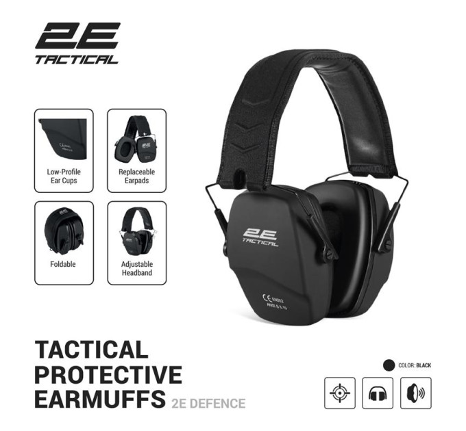 2E Навушники для стрільби 2E Defence NRR 25 dB пасивні Black (2E-TPE016BK)