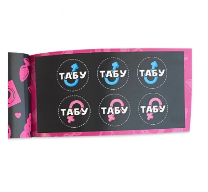 PLAYROOM Настільна гра 18+ PLAYROOM Чекова книжка секс бажань. Новий рівень, українська (ВР_ЧКСНР)