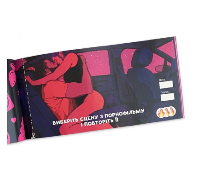 PLAYROOM Настільна гра 18+ PLAYROOM Чекова книжка секс бажань. Новий рівень, українська (ВР_ЧКСНР)