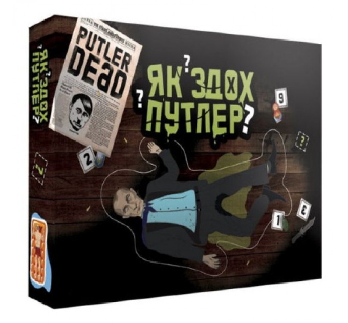 PLAYROOM Настільна гра 18+ PLAYROOM Як здох Путлер? , українська (ВР_КСП)
