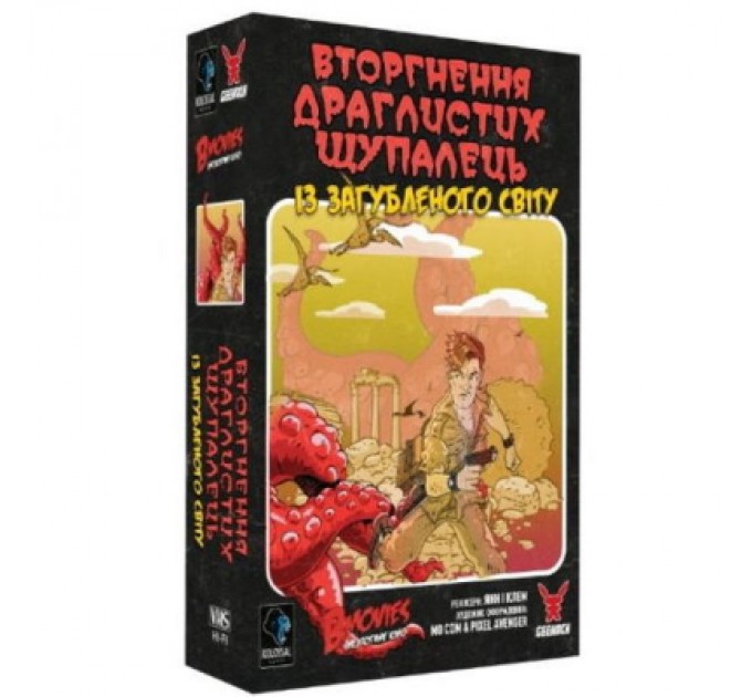 Geekach Games Настільна гра Geekach Games B Movies. (НЕ)погане кіно. Обкладинка 1: Вторгнення драглистих щупалець із загубленого світу (GKCH079BM1TK)