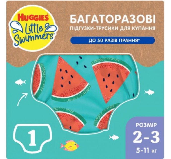Підгузки Huggies Little Swimmers Розмір 2-3 багаторазові для плавання 1 шт (5029053583044)