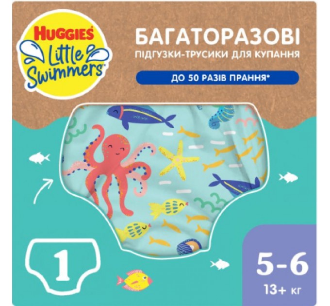 Підгузки Huggies Little Swimmers Розмір 5-6 багаторазові для плавання 1 шт (5029053583068)