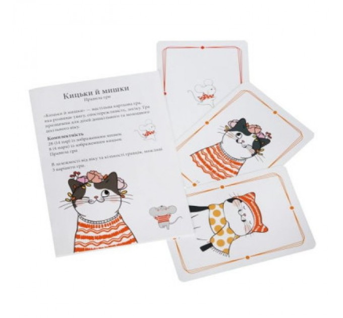 Arial Настільна гра Arial Кицьки-мишки (91158)