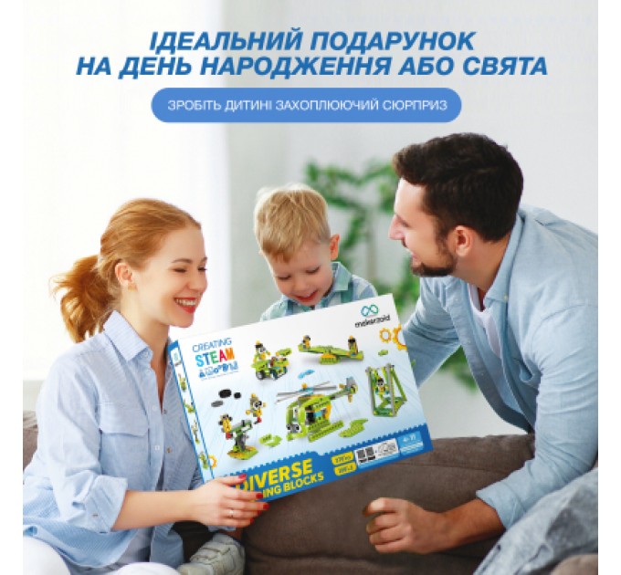 Makerzoid Конструктор Makerzoid Diverse Building Blocks (MKZ-BK-DB)