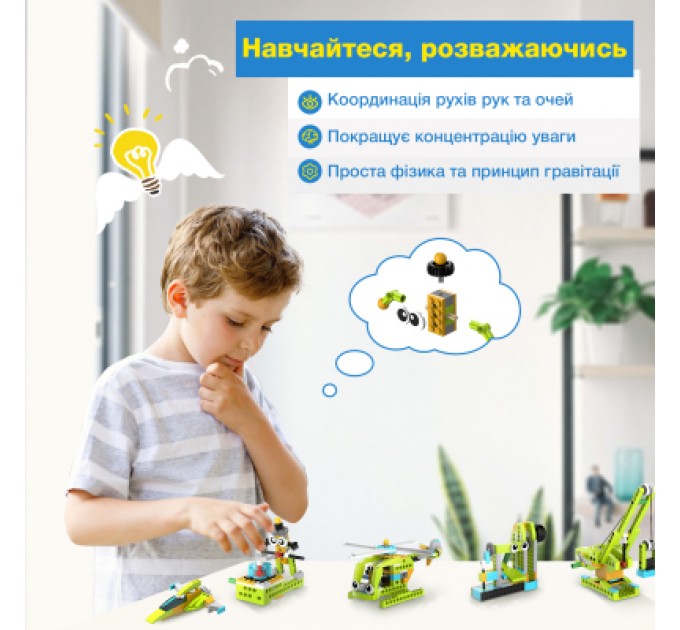 Makerzoid Конструктор Makerzoid Diverse Building Blocks (MKZ-BK-DB)