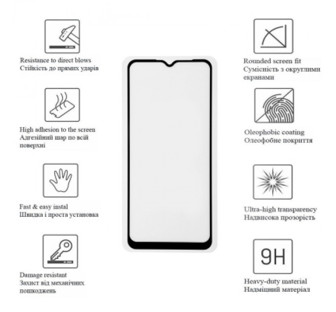 Drobak Скло захисне Drobak Motorola E13 (Black) (717143)