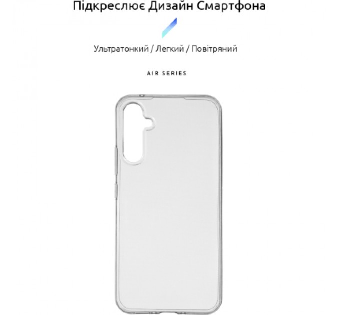 Armorstandart Чохол до мобільного телефона Armorstandart Air Series Samsung A34 5G (A346) Transparent (ARM66182)