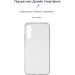 Armorstandart Чохол до мобільного телефона Armorstandart Air Series Samsung A34 5G (A346) Transparent (ARM66182)