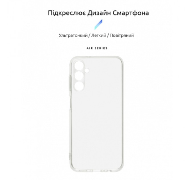 Armorstandart Чохол до мобільного телефона Armorstandart Air Series Samsung M14 5G (M146) Camera cover Transparent (ARM68188)