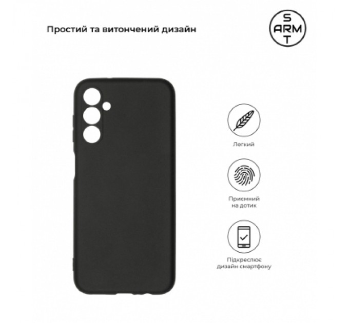 Armorstandart Чохол до мобільного телефона Armorstandart Matte Slim Fit Samsung M14 5G (M146) Camera cover Black (ARM68193)
