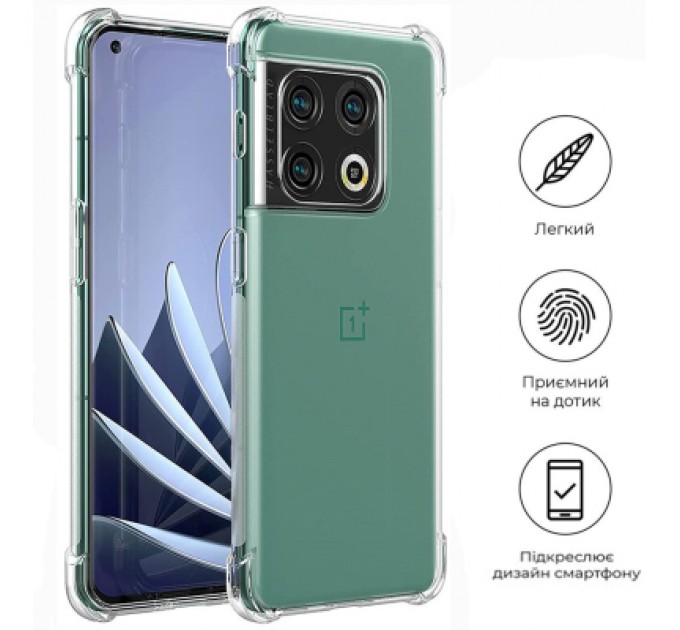 BeCover Чохол до мобільного телефона BeCover Anti-Shock OnePlus 10 Pro Clear (709347)