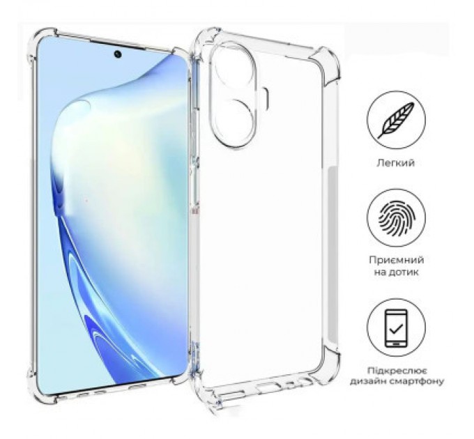BeCover Чохол до мобільного телефона BeCover Anti-Shock Realme C55 Clear (709334)