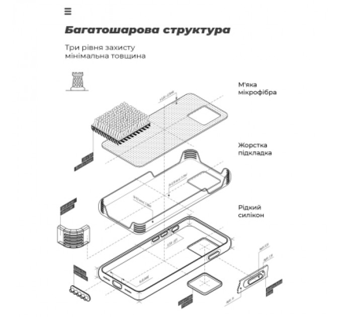 Armorstandart Чохол до мобільного телефона Armorstandart ICON Case Xiaomi Redmi Note 12S 4G Camera cover Black (ARM67504)