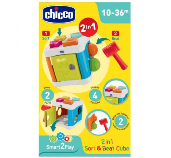 Chicco Розвиваюча іграшка Chicco сортер 2 в 1 Куб (09686.10)