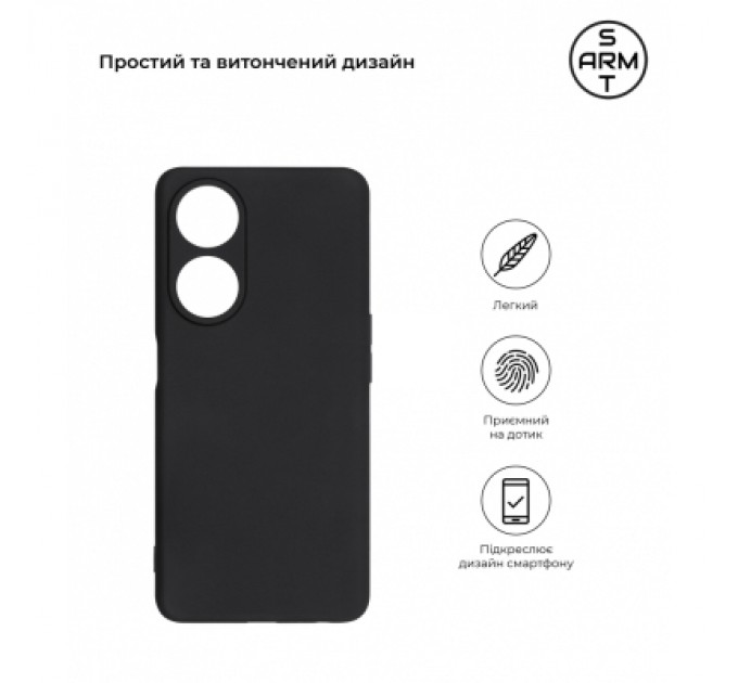 Armorstandart Чохол до мобільного телефона Armorstandart Matte Slim Fit OPPO A98 5G Camera cover Black (ARM68585)