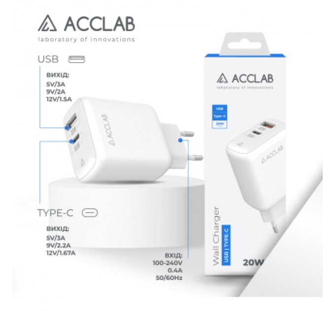 ACCLAB Зарядний пристрій ACCLAB AL-TC220 (1xUSB, 1xType-C) (1283126556494)