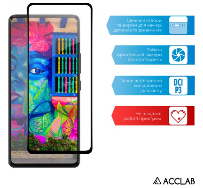 Скло захисне ACCLAB Full Glue Samsung A53 5G (1283126522444)