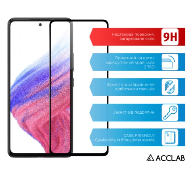 Скло захисне ACCLAB Full Glue Samsung A53 5G (1283126522444)