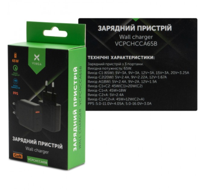 Vinga Зарядний пристрій Vinga GaN 65W PD+QC 2C1A ports Wall Charger (VCPCHCCA65B)