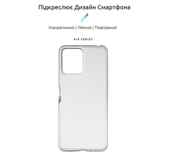 Armorstandart Чохол до мобільного телефона Armorstandart Air Series Xiaomi Redmi 12 4G Transparent (ARM66529)