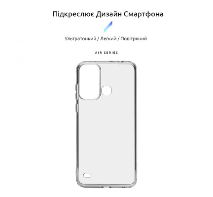 Armorstandart Чохол до мобільного телефона Armorstandart Air Series ZTE Blade A53 Camera cover Transparent (ARM68844)