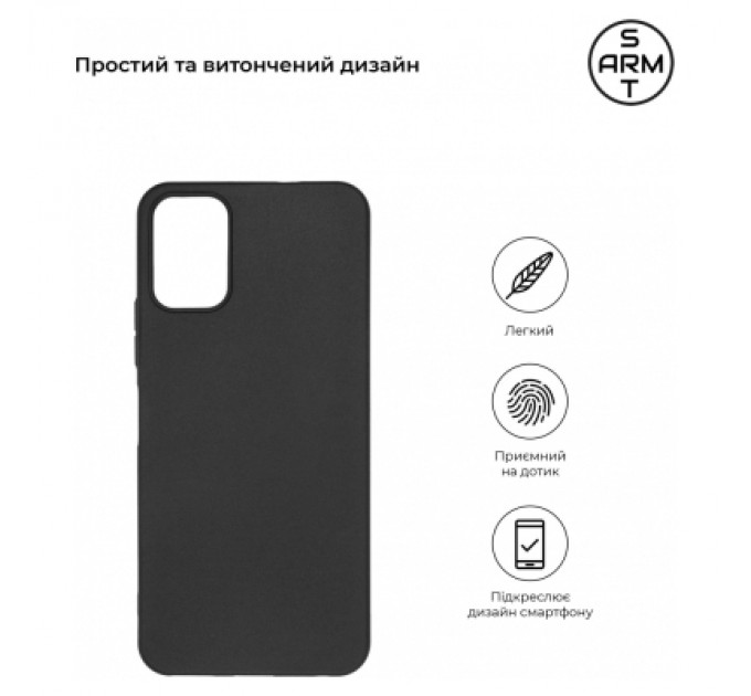 Чохол до мобільного телефона Armorstandart Matte Slim Fit Nokia C32 Black (ARM67005)