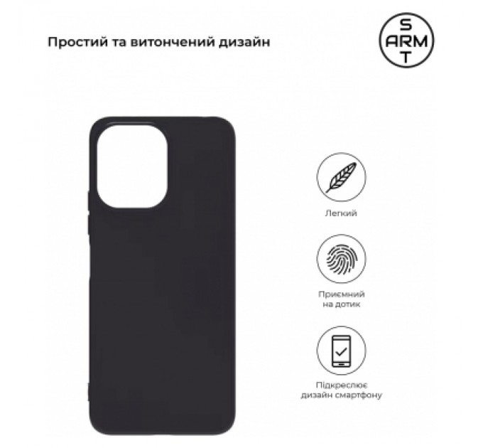 Чохол до мобільного телефона Armorstandart Matte Slim Fit Xiaomi Redmi 12 4G Black (ARM66525)